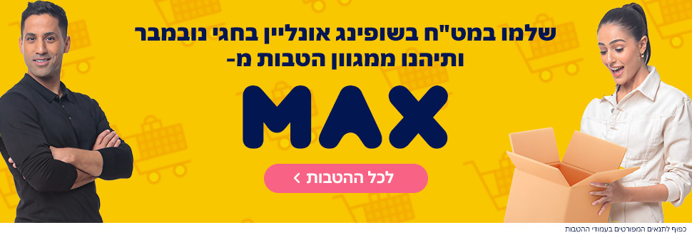 ad